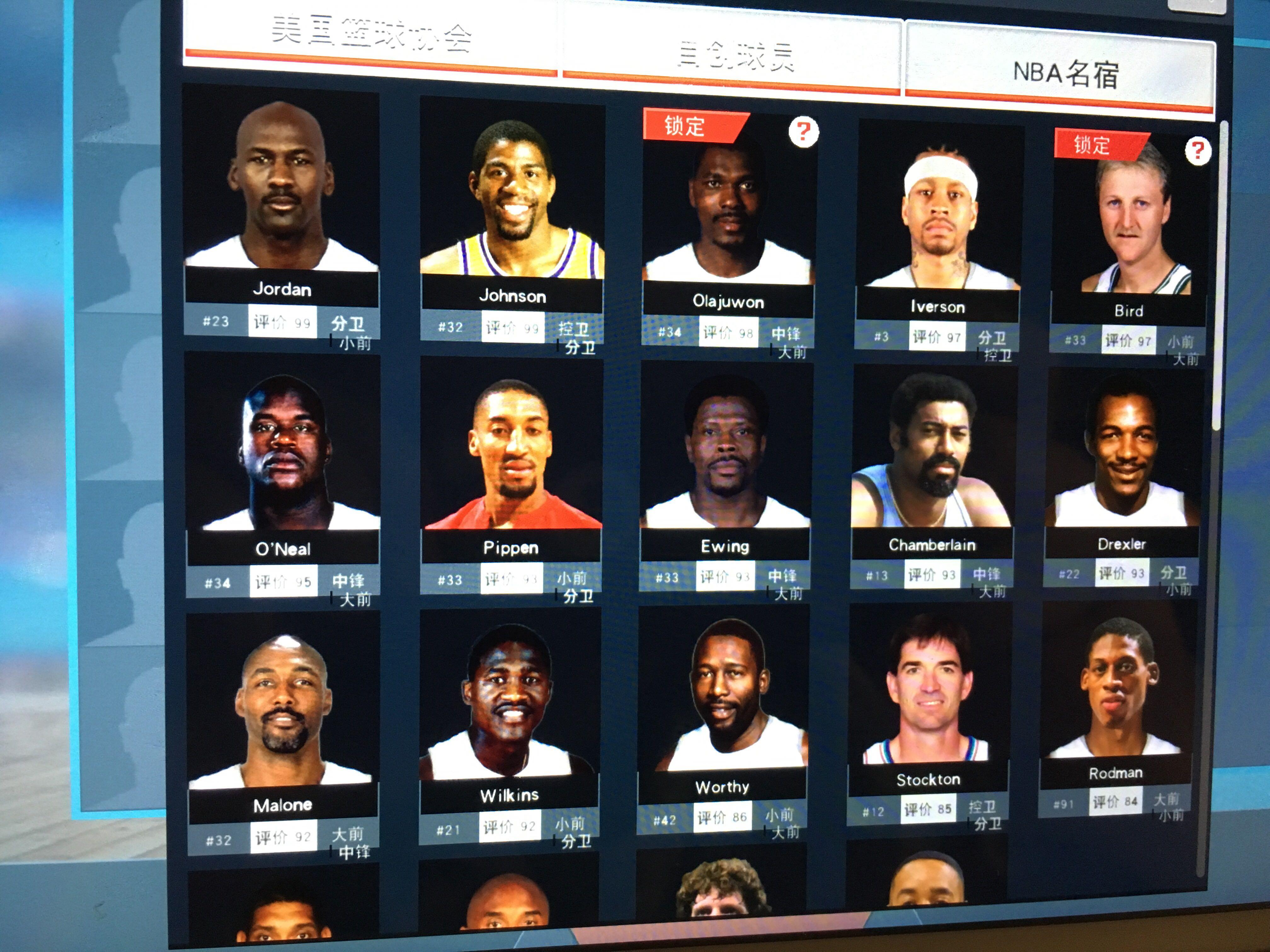 和严格的 和严格的